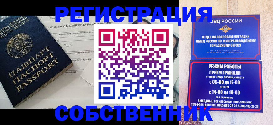 форма 3 в Амурской области