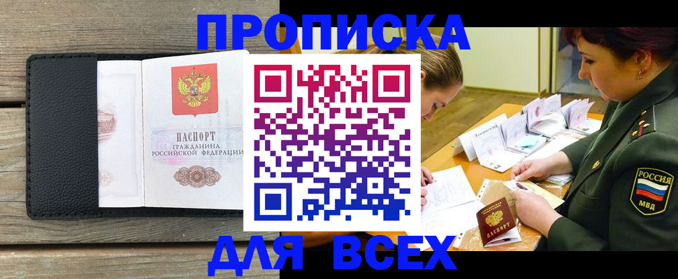 форма 3 в Амурской области